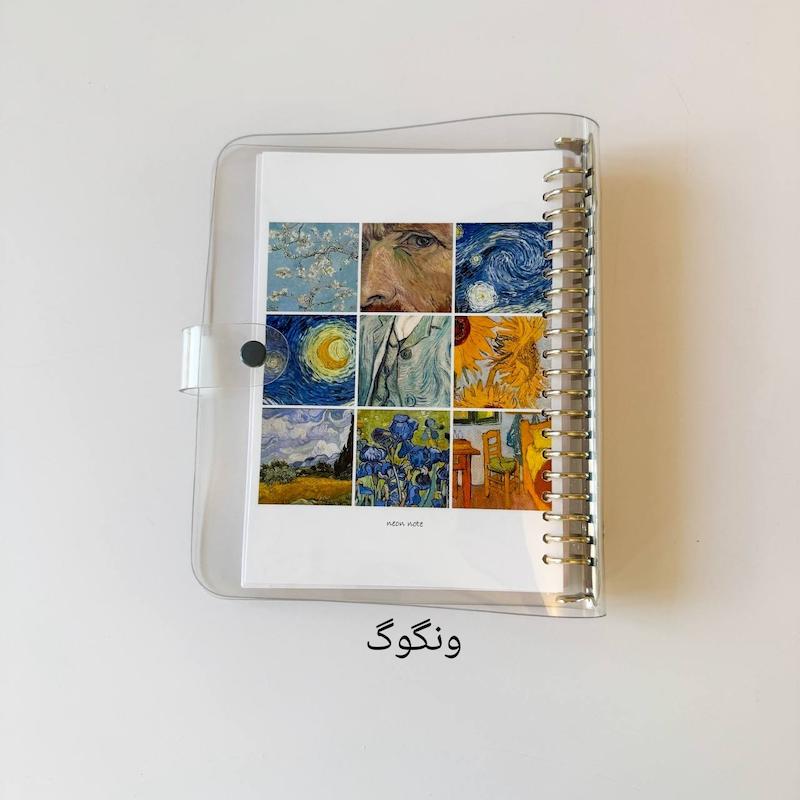 کلاسور شفاف a5