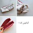 جامدادی پارچه‌ ای پاپیونی