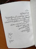 دفتر جلد سخت ماشین کلاسیک