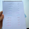 رواننویس رنگی MBT