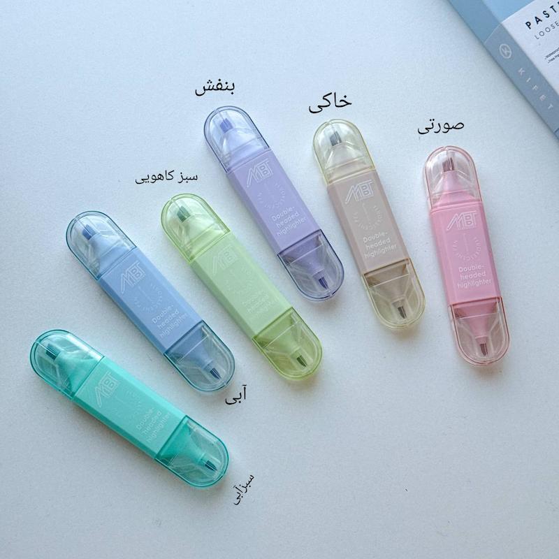 هایلایتر پهن دوسرMBT(تکی)