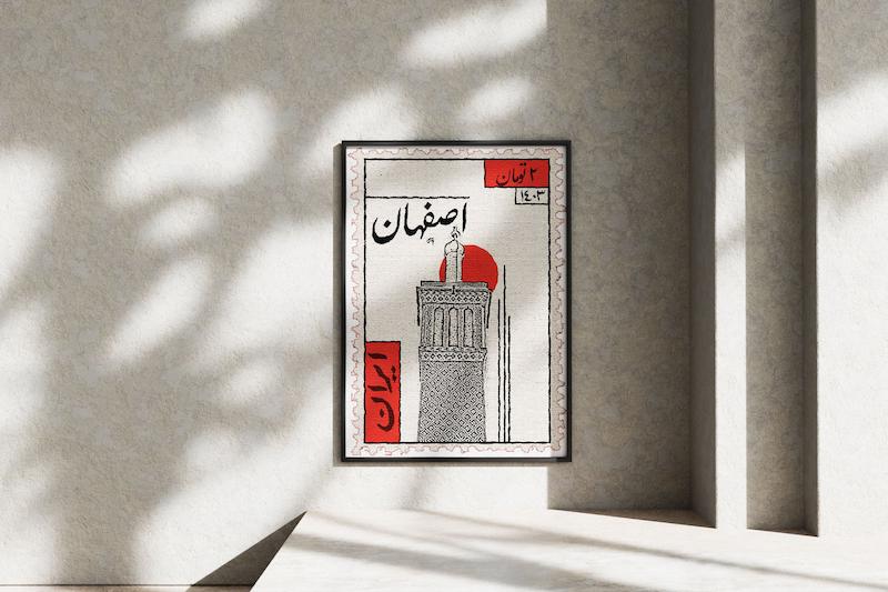 قاب عکس دیواری مدل پوستر اصفهان