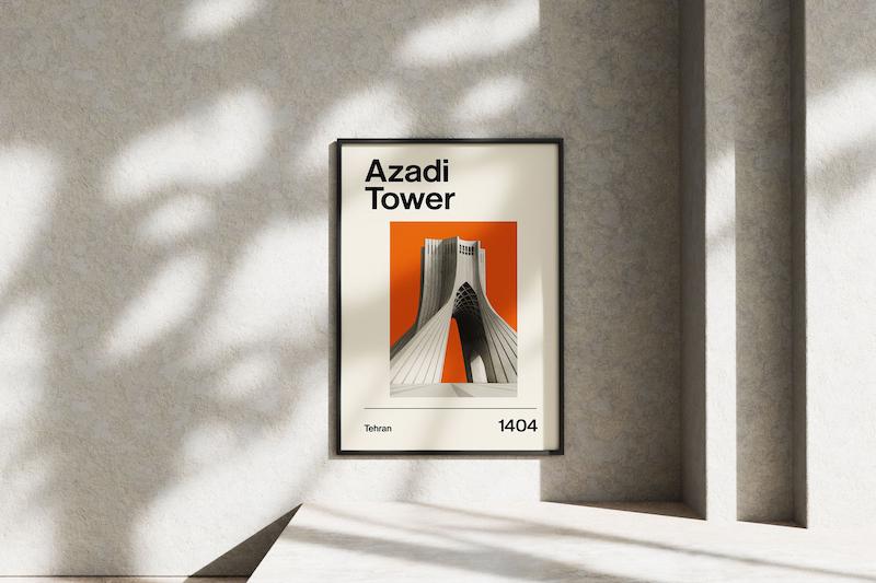 قاب عکس دیواری مدل پوستر تهران برج ازادی