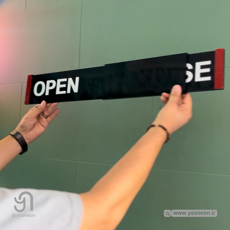 تابلو پلکسی خشابی OPEN/CLOSE 