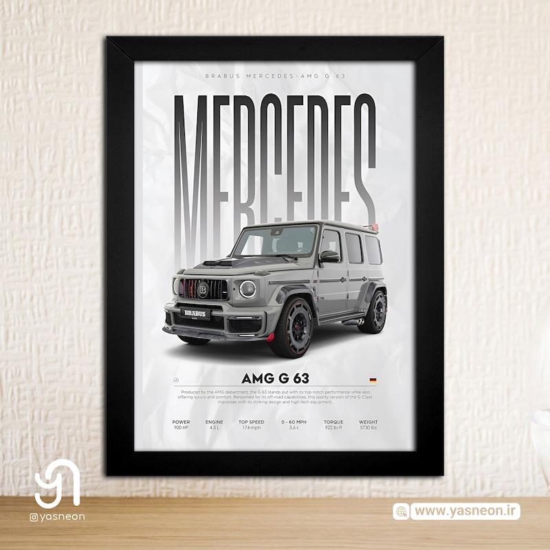 قاب عکس طرح بنز G - CLASS