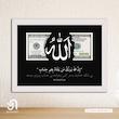 قاب عکس طرح رزق و روزی