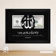 قاب عکس طرح رزق و روزی