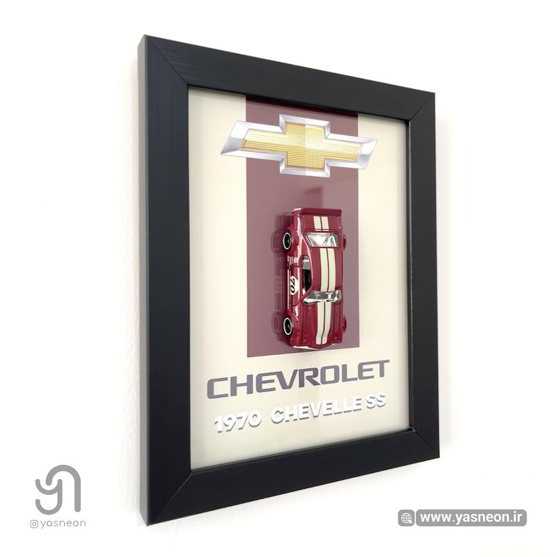 تابلو ماکت طرح خودرو شورلت CHEVELLE 1970
