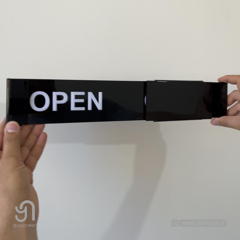 تابلو پلکسی خشابی OPEN/CLOSE 