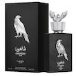 عطر شاهین سیلور 100 میل | Shaheen Silver Eau de Parfum