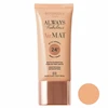  کرم پودر بورجویس Bourjois Healthy Mix Radiant Foundation