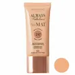  کرم پودر بورجویس Bourjois Healthy Mix Radiant Foundation