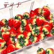 آویز توتفرنگی🍓