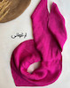 مینی اسکارف ساده اسلپ 3945