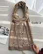 شال مخمل نسکافه ای 4762