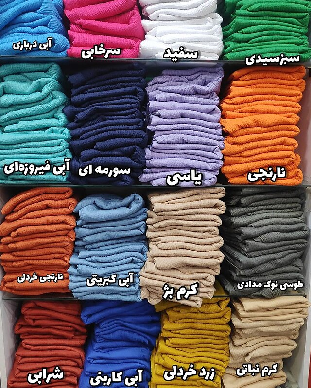 شال پفکی ، شال ساده ، شال نخی  ، شال سبک ، شال ارزان ، روز مادر