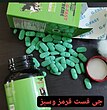 قرص افزایش وزن جی فست قرمز و سبز | FDA.G.FAST