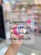 مام شهد العسل🌞🍯