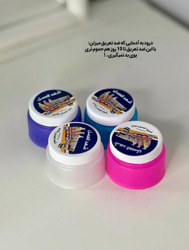 مام شهد العسل🌞🍯