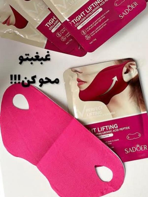 ماسک غبغب