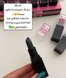 رژلب حرارتی 