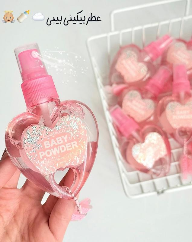 عطر بیکینی با رایحه بیبی👶🏻