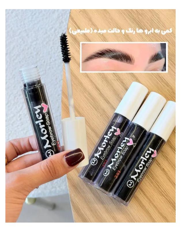 ژل ابرو تینتی مشکی