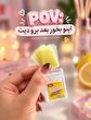 خوشبو کننده دهان🍋🌬️