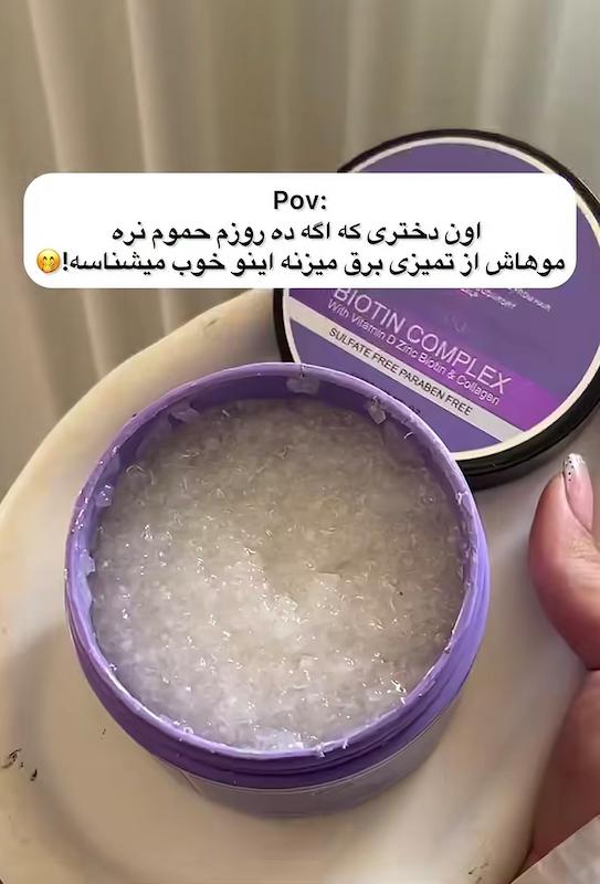 شامپو اسکالپ کف سر لایتنس حاوی بیوتین و کلاژن ۵۵۰گرمی