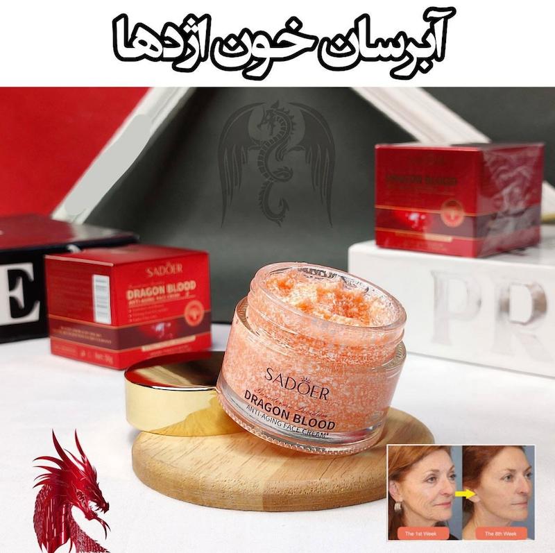 کرم درمان لک و کک و مک