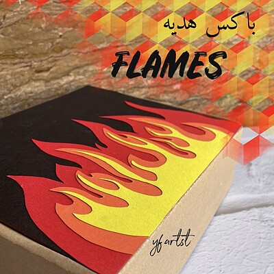 باکس هدیه flames