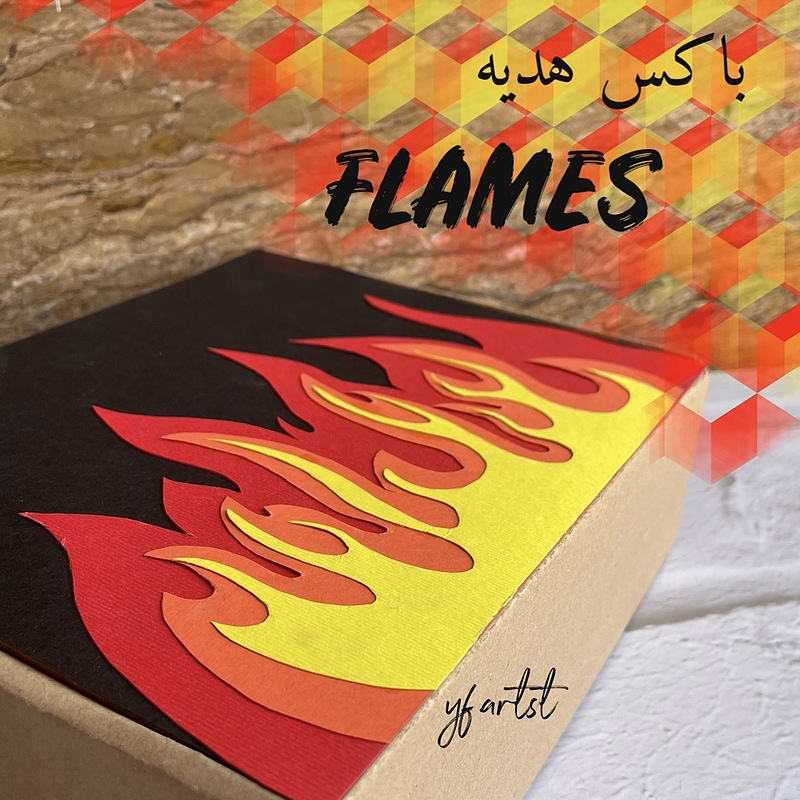 باکس هدیه flames