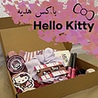 باکس هدیه hello kitty🎀