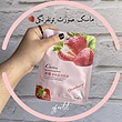 باکس هدیه توتفرنگی🍓