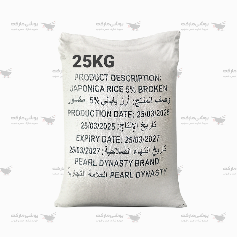 برنج سوشی 25 کیلوگرم وارداتی
