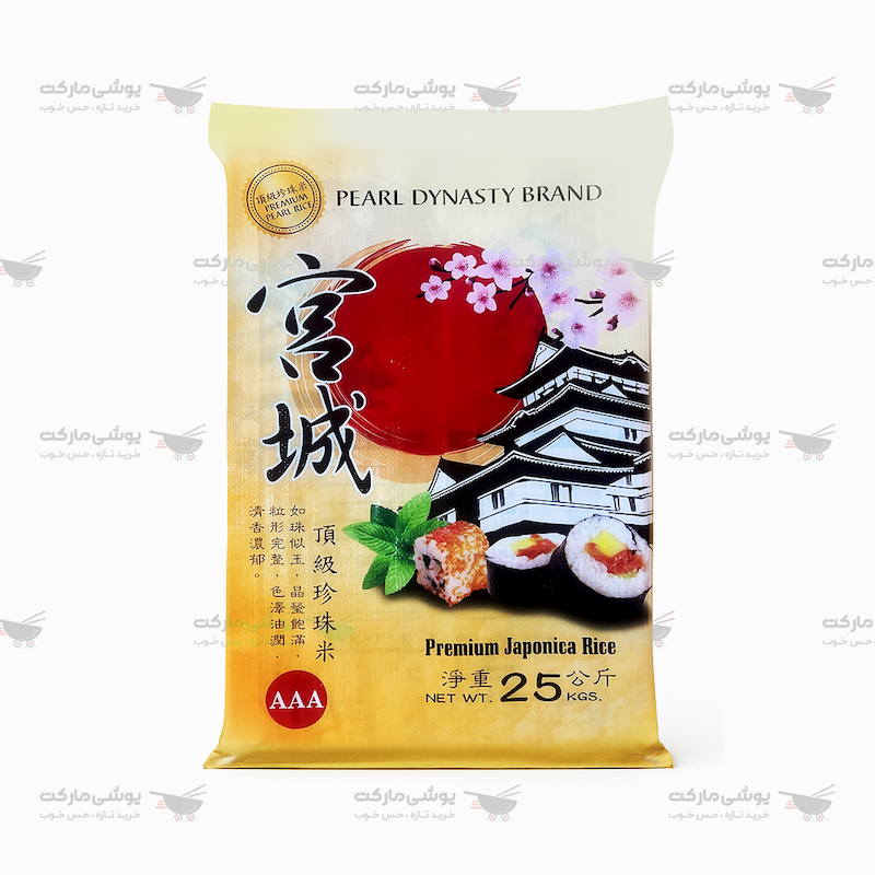 برنج سوشی ژاپنی ۲۵ کیلوگرم