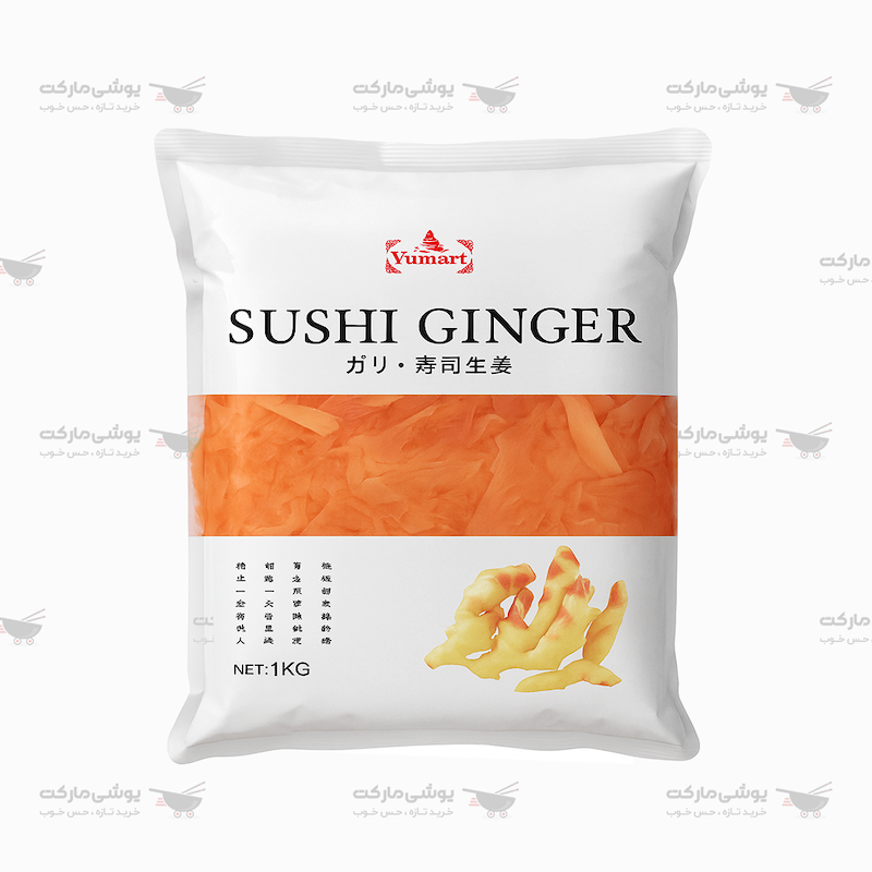 ترشی جینجر 1 کیلوگرم یومارت