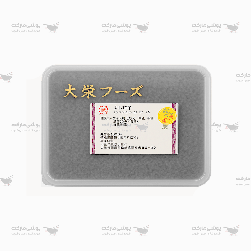 تخم ماهی مشکی ژاپن (توبیکو) 500 گرم