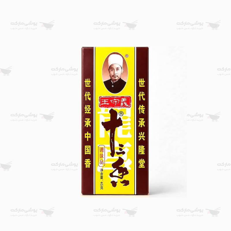 میکس ادویه 13 چینی وانگ شو یی 45 گرم