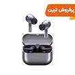 ایرپاد بی سیم SAMSUNG Galaxy buds 3 Pro مدل SM-R630 - نقره ای - اصلی (گارانتی 18 ماهه شرکتی)