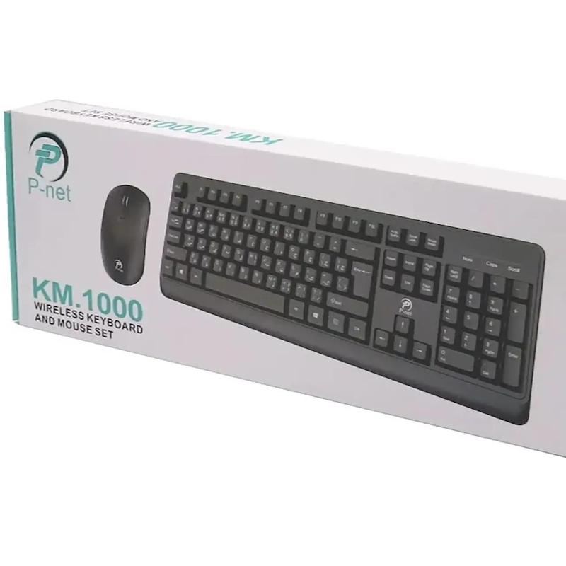 ماوس و کیبورد بی سیم P-net مدل KM.1000 - مشکی - RYL