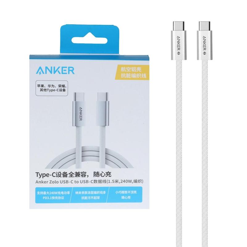 کابل شارژ فست Anker Type-C To Type-C مدل Zolo A8060P21 240W - سفید 
