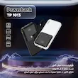 پاوربانک فست شارژ TSCO 10000mAh مدل TP 1013 22.5W - مشکی (گارانتی 12 ماهه TSCO)