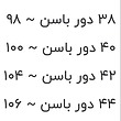 شلوار مام فیت