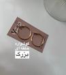 گوشواره طرح طلا (قیمت یک جفت)
