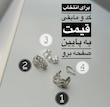 ایرکاف-گوشواره دوبل(تفکیک شده)