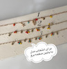 پابند رنگی (قیمت هر عدد)