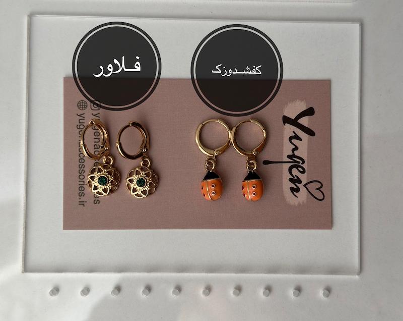گوشواره روکو(قیمت یک جفت)