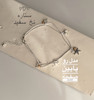پابند ستاره (هر عدد)