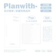پلنر planwith